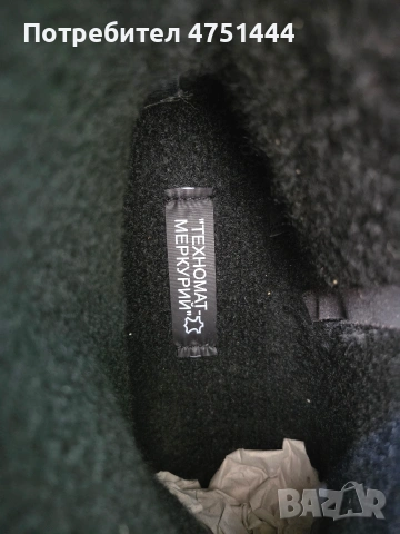 мъжки боти, снимка 3 - Мъжки боти - 54096453