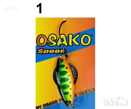 Блесна за пъстърва с два цвята - клатушка OSAKO TROUT 1.5-1.8 gr., снимка 1 - Такъми - 47365729