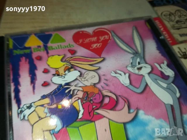 BALLADS CD 1507250932, снимка 11 - CD дискове - 51024039