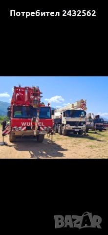 АНЕС-7 УСЛУГИ С АВТОКРАН. КРАН ПЕТРИЧ, САНДАНСКИ, БЛАГОЕВГРАД  И ОБЛАСТТА , снимка 12 - Индустриална техника - 51463344