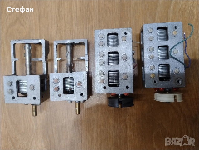 Променлив кондензатор от СЕЛЕНА