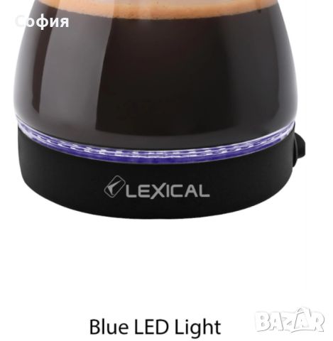 Електрическа светеща кафеварка за кафе Lexical, снимка 2 - Кафемашини - 45731834