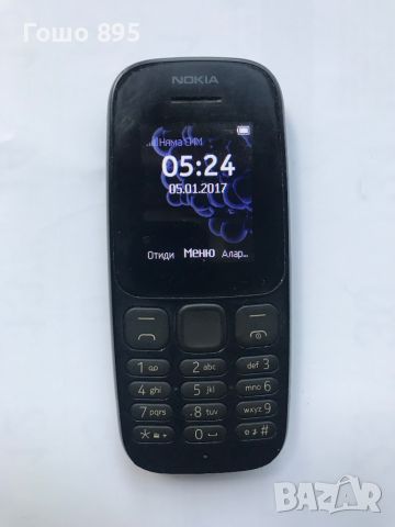 Nokia 105 Ta1010, снимка 1 - Nokia - 46334275