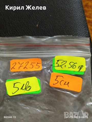 Медал от соца ОКРЪЖНИ СРЕДНОШКОЛСКИ И ПИОНЕРСКИ ИГРИ СЛИВЕН 27255, снимка 7 - Антикварни и старинни предмети - 51328574