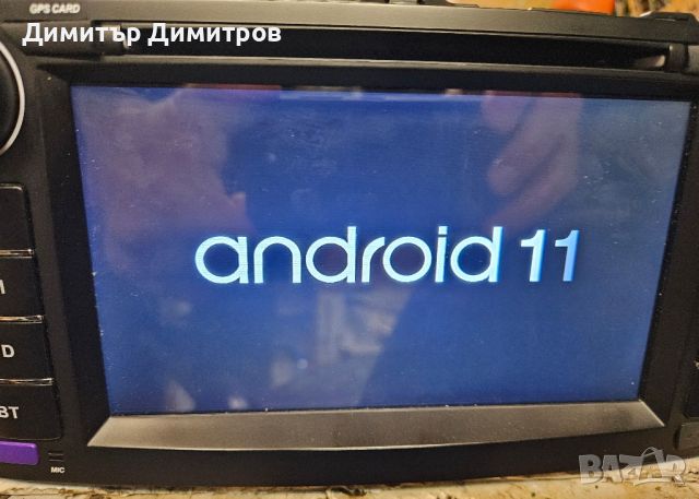 Android multimedia за Toyota Auris 2006-2012 двоен дин, снимка 9 - Аксесоари и консумативи - 45783493