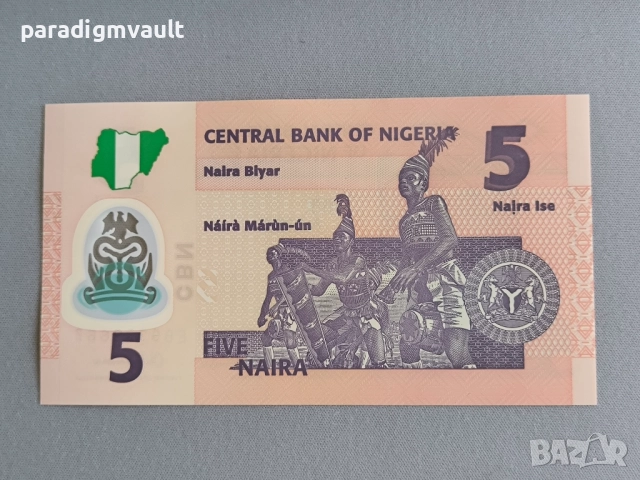 Банкнота - Нигерия - 5 найра UNC | 2022г., снимка 2 - Нумизматика и бонистика - 52421735