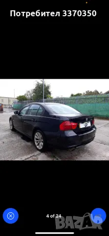 Bmw318d На части !!! 0890138010, снимка 4 - Автомобили и джипове - 46869101