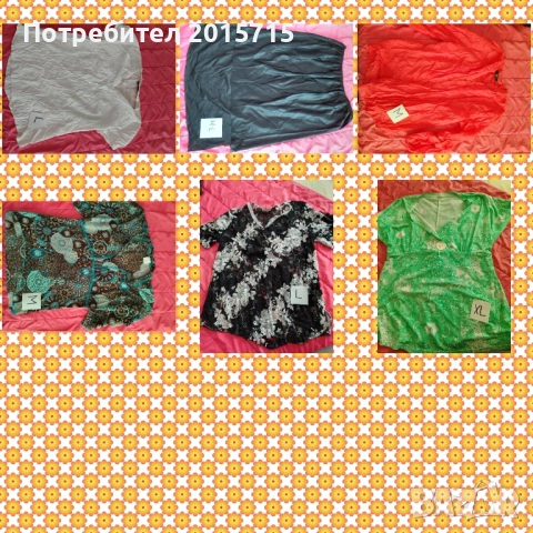 Дамски дрехи, снимка 3 - Други - 51556754