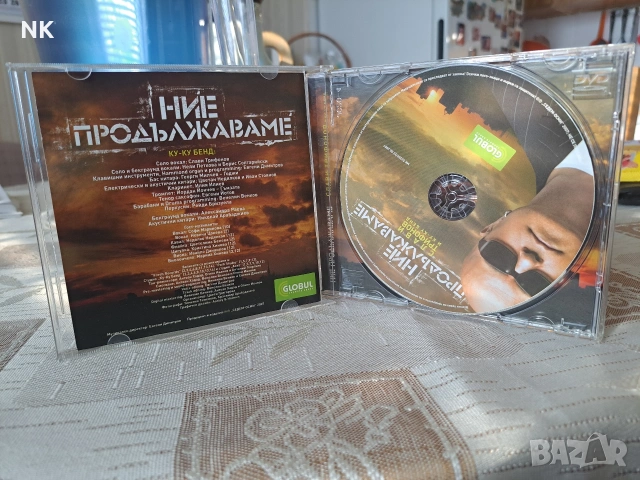 Слави Трифонов и Ку ку Бенд-Ние продължаваме , снимка 2 - CD дискове - 53627250