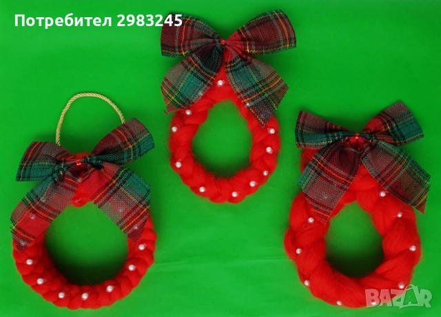 Декоративни коледни венци