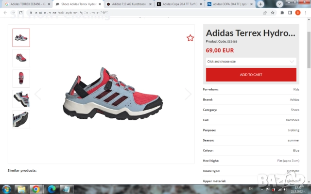 Adidas TERREX Размер EUR33 / UK 1 детски сандали маратонки 79-12-S, снимка 2 - Детски маратонки - 52666658