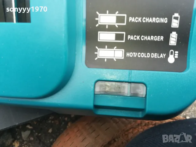 ЗАРЯДНО ЗА БАТЕРИИ-НОВО ЗДРАВО 2903251742, снимка 12 - Винтоверти - 49688906