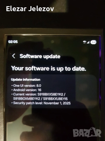 Samsung Galaxy S23 Ultra, снимка 11 - Samsung - 52805237