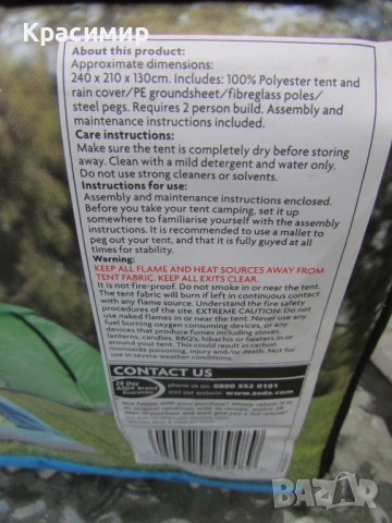 Четириместна палатка Ozark Trail , снимка 5 - Палатки - 54239854