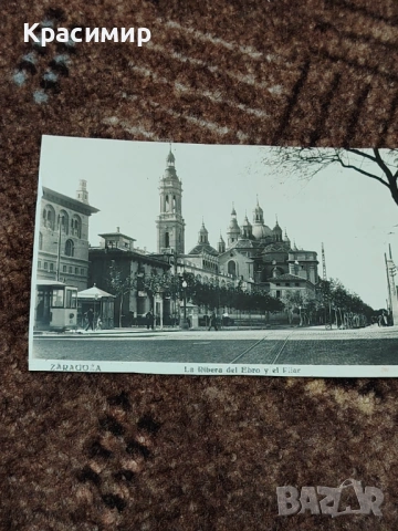 Антикварна Картичка Сарагоса. , снимка 5 - Филателия - 53211311