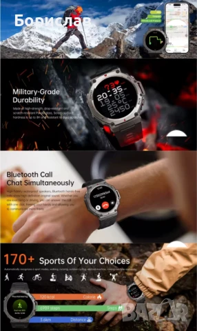 Smart Watch GPS ATS3085L, снимка 6 - Друга електроника - 50495453