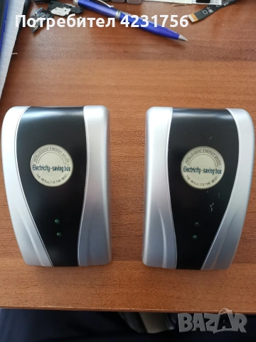 YES-BOX Intelligent Energy Saver икономайзери на ток