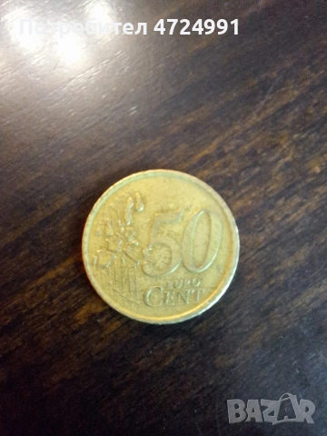 Редки Европа монети