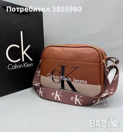 Кожена чанта CK 👜, снимка 1 - Чанти - 45477029