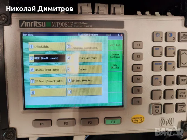 Продава се OTDR Anritsu Access Master MT9081F 1310/1550/1650, снимка 6 - Друга електроника - 50091297