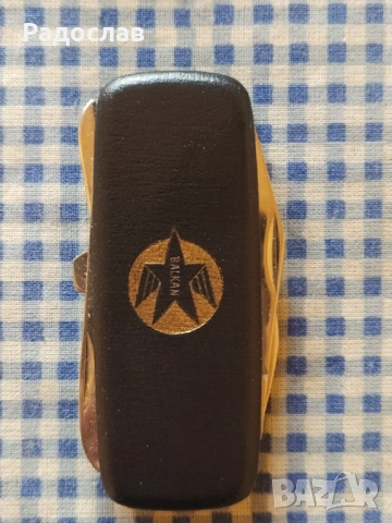 ново джобно ножче БГА БАЛКАН , снимка 2 - Ножове - 53810942