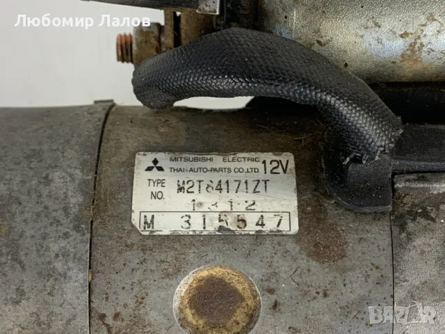 Стартер Mitsubishi L200 2.5 DI-D 121к.с. (86-96) Pajero III 2.5 TDI 99-115к.с. (00-06)г.  M2T84171ZT, снимка 4 - Части - 50140644