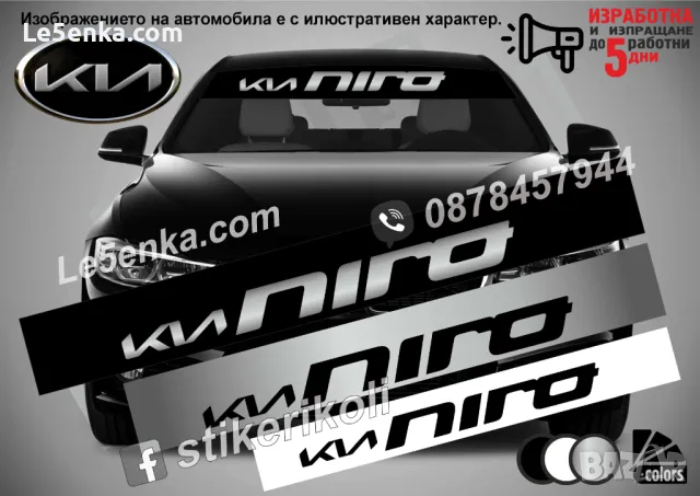 Сенник Kia Pro Ceed GT Pro Cee`d GT, снимка 7 - Аксесоари и консумативи - 36614420