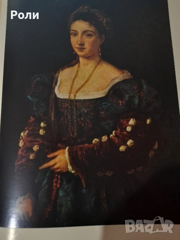 ГАЛЕРЕЯ ПИТТИ. ФЛОРЕНЦИЯ.  Автор: И.Смирнова.  АНТИКВАРНА., снимка 2 - Специализирана литература - 52022407