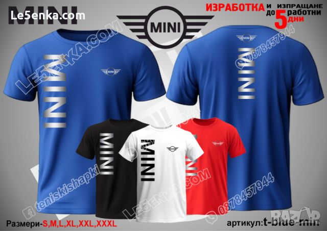 Mini шапка s-blue-min, снимка 10 - Шапки - 46678701