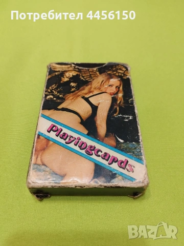 Продавам порно карти