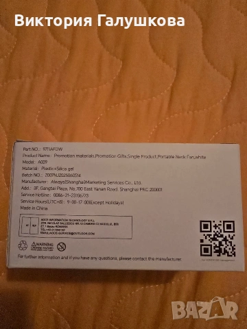 Безжичен вентилатор за врат Honor, снимка 2 - Друга електроника - 53943128
