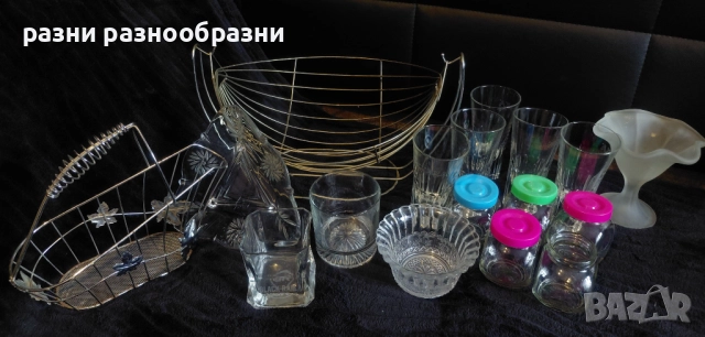 Домашни потреби