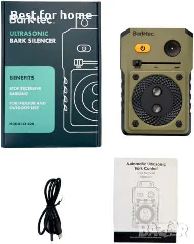  Ултразвуково устройство против лай Barktec, снимка 2 - За кучета - 49737691