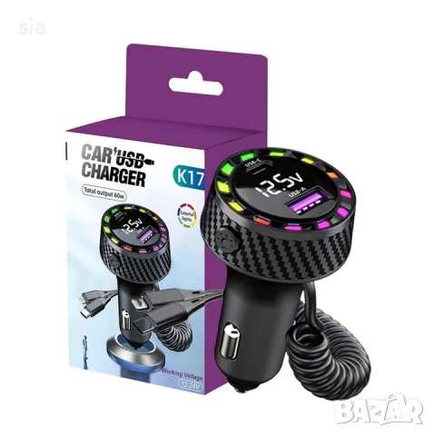 Зарядно за кола, бързо зареждане, LED, снимка 2 - Аксесоари и консумативи - 51213289