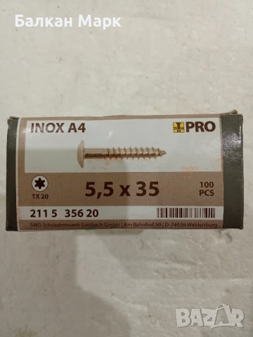 Фасадни винтове A4,неръжд.стомана5,5×35 мм TX20 бял/кафяв 100 бр, широка периферия