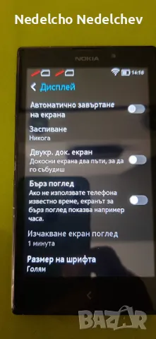 Смартфон Nokia XL RM-1030 в много добро състояние, снимка 6 - Nokia - 48510002