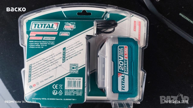 Батерия и зарядно за Total  6ah, снимка 2 - Бормашини - 53099460