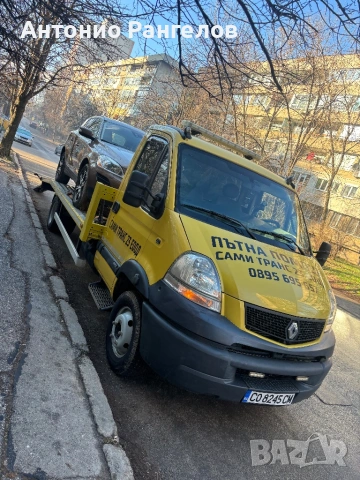 Пътна помощ 24/7 Сливница ,Божурище,София,Костинброд,Калотина, снимка 6 - Пътна помощ - 53500096