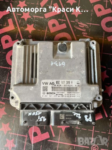 05E907309H компютър за двигател Volkswagen Passat 8 2022г. 1.3i