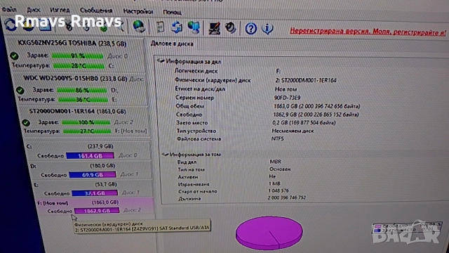 Хард диск HDD 2TB 3.5" Seagate 100% здраве, sata3, снимка 11 - Твърди дискове - 53677837