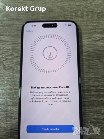 iPhone 15 plus, снимка 9 - Apple iPhone - 52842908