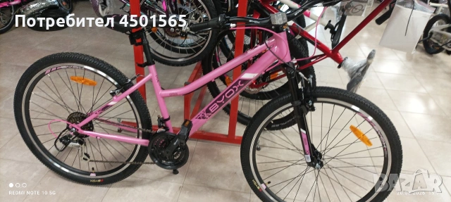 Велосипед 26 номер 24 ., снимка 2 - Велосипеди - 53916023