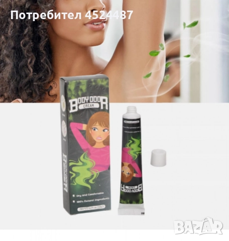 Освежаващ лосион, за контрол на неприятните миризми, снимка 4 - Други - 52658332