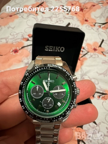 Seiko