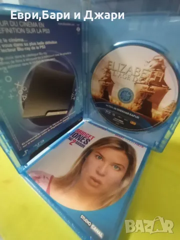 Elizabeth &Bridget Jones 2 Bly-ray, снимка 6 - Blu-Ray филми - 47110646