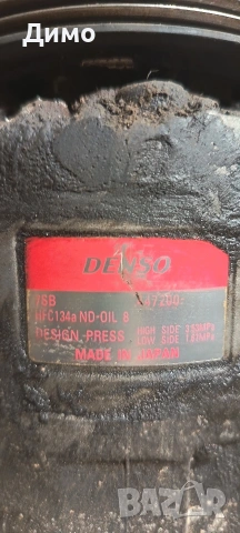 компресор климатик бмв е46 320 бензин bmw e46 320i, снимка 3 - Части - 53169438