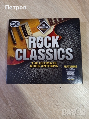 СД-Дискове"Rock Classics"(4,CD)