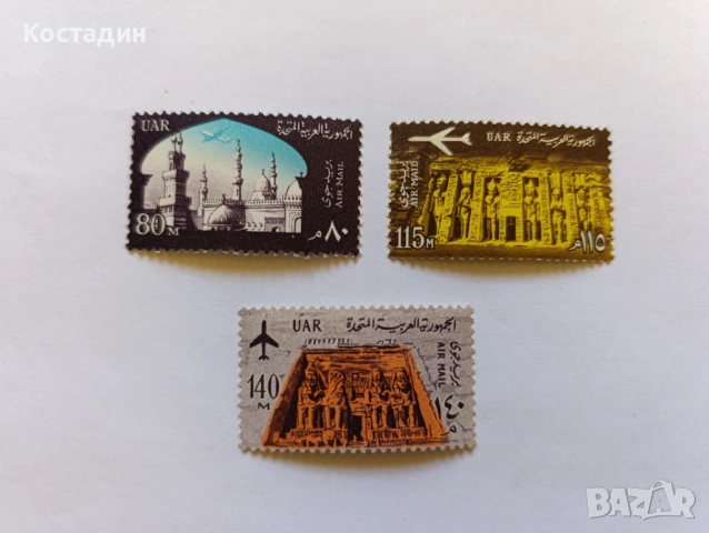Пощенски марки Египет 1963