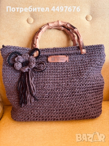 ръчно изплетена дамска чанта на една кука с хастар