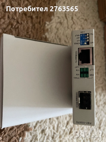 Продавам Медиа Конвертори CTC, CTS, ZyXEL, снимка 13 - Мрежови адаптери - 51778124